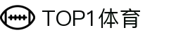 TOP1体育 – 只为硬核球迷准备的专业赛场